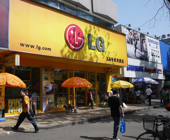 LG Store